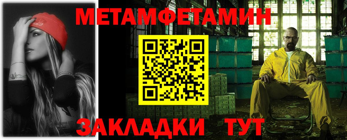 АМФЕТАМИН  Amphetamine  Вход с VPN  АМФ VHQ  Лиски 