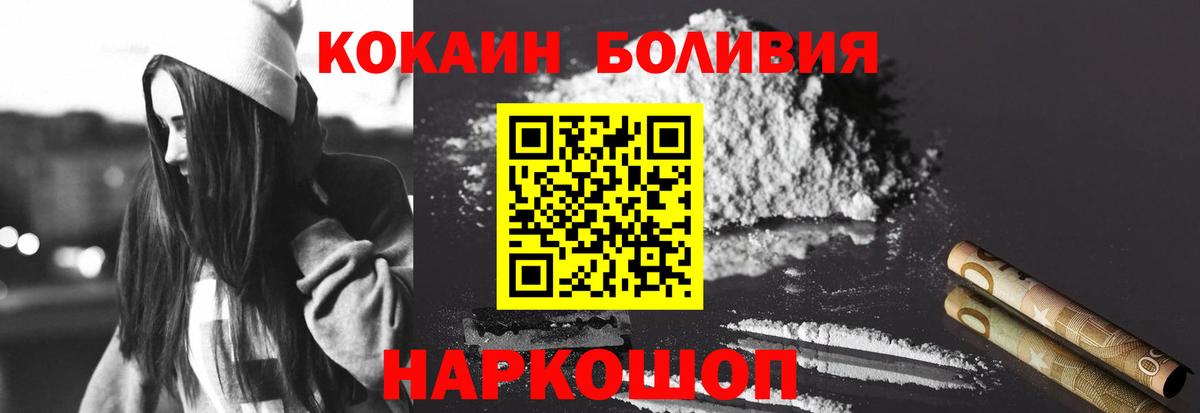 Cocaine VHQ Лиски