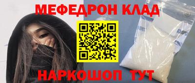 ешки Бугуруслан