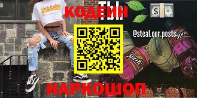 ешки Бугуруслан