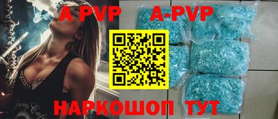 mdpv Будённовск