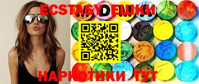 ешки Бугуруслан