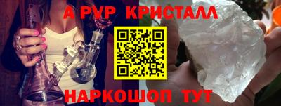 mdpv Будённовск