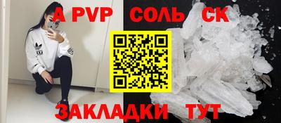 ешки Бугуруслан