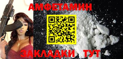 ешки Бугуруслан