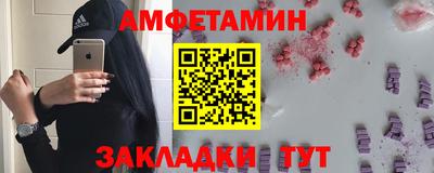 ешки Бугуруслан