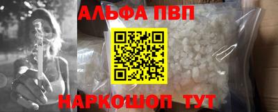 mdpv Будённовск