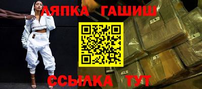ешки Бугуруслан