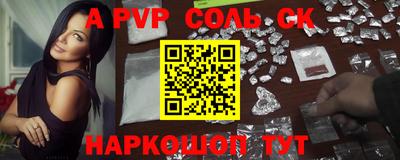 СК Бузулук