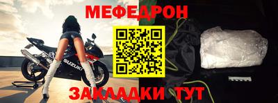 mdpv Будённовск