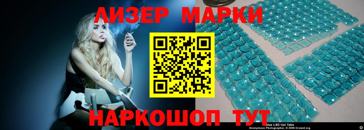 ЛСД экстази ecstasy Лиски