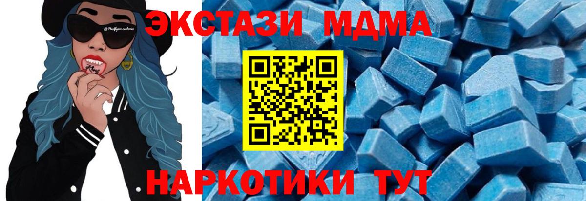 Лиски  МДМА crystal  MDMA crystal  Вход с VPN 