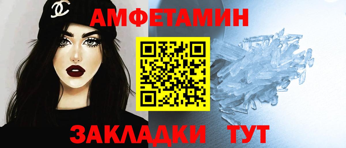МЕТАМФЕТАМИН винт  Вход с VPN  МЕТАМФЕТАМИН винт  Метамфетамин  Лиски 
