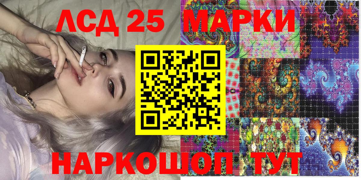 Лиски  Марки N-bome 1,8мг  Марки N-bome 1,8мг  Марки NBOMe  Вход с VPN 