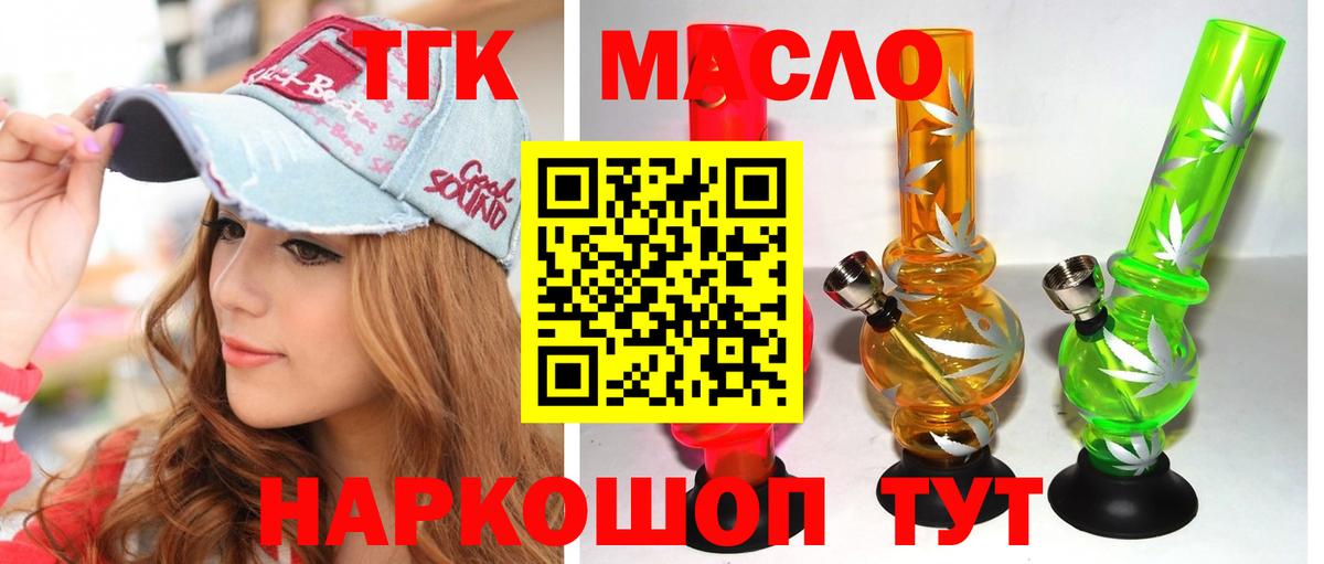 Дистиллят ТГК концентрат Лиски