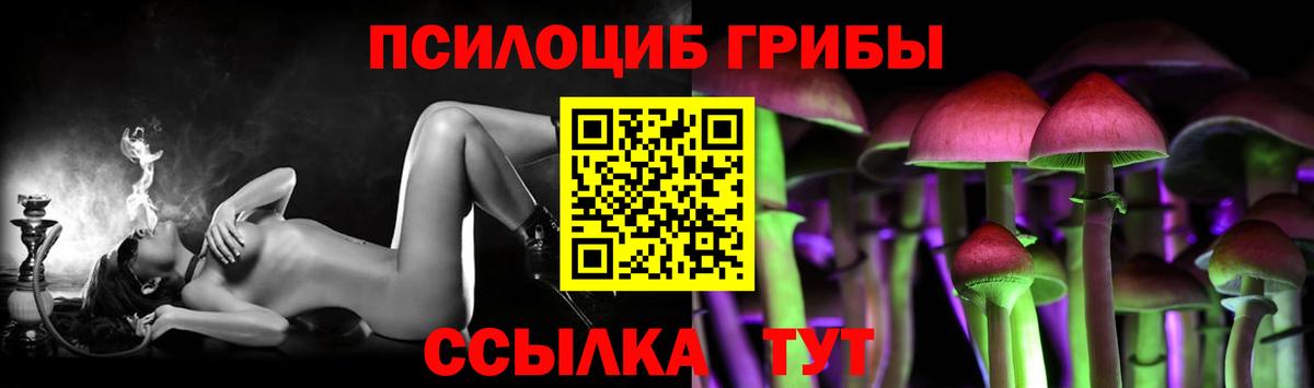 Галлюциногенные грибы прущие грибы Лиски
