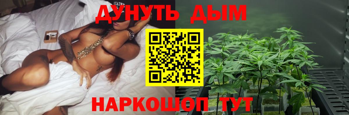 МАРИХУАНА LSD WEED  МАРИХУАНА MAZAR  Лиски  Вход с VPN 